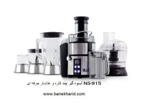 آبمیوگیری-غذاساز حرفه ای ناسا الکتریک مدل NASA NS-915