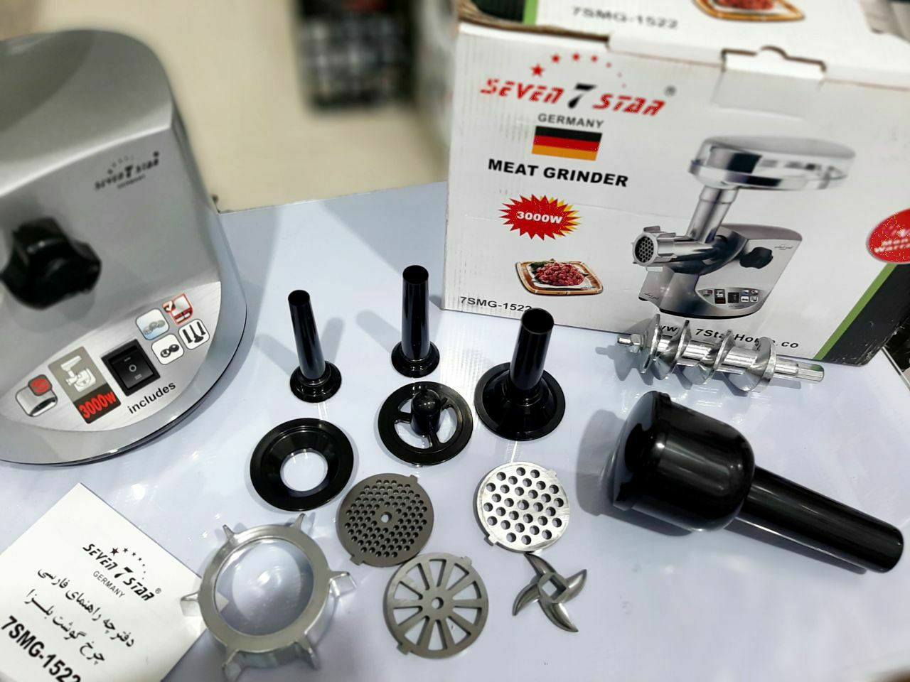 چرخ گوشت سون استار مدل ۷SMG-1522