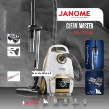 جاروبرقی ولومی ژانومه JA7000 Janome