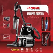 جاروبرقی لمسی ژانومه کنترل روی دسته Janome JA8000