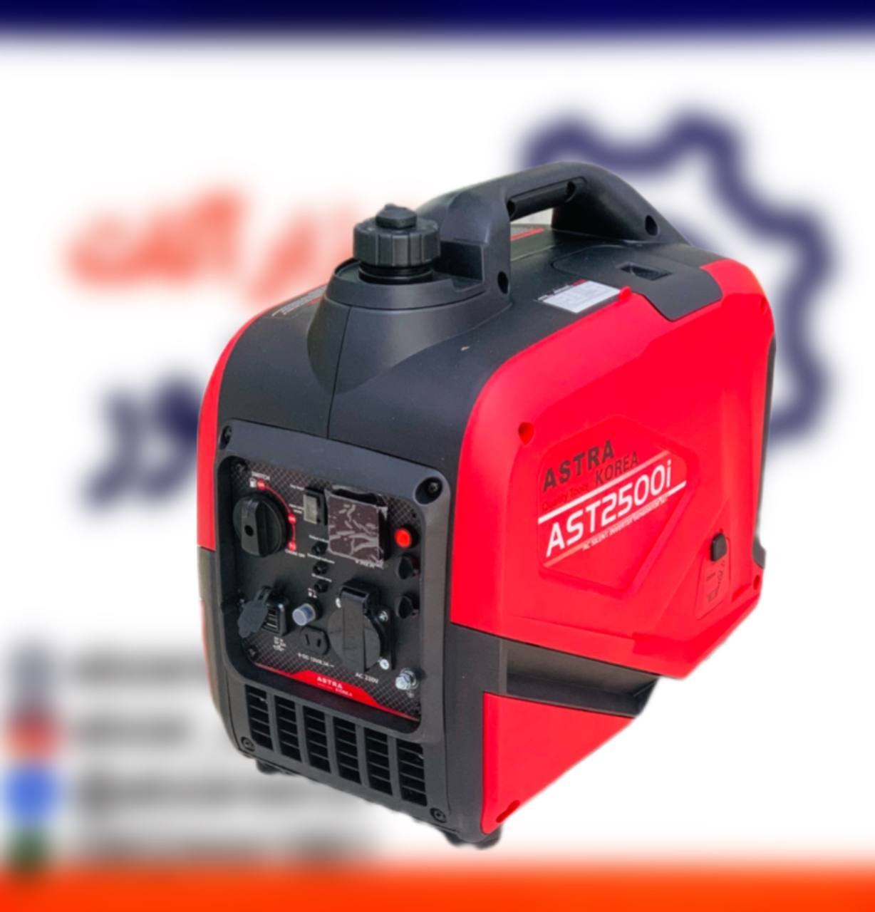 برق آسترا مدل AST2500i فروشگاه اینترنتی بانه خرید