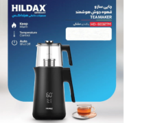چای‌ساز هیلداکس مدل HD-6032TM