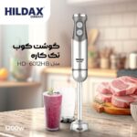 گوشت‌کوب هیلداکس مدل 6012
