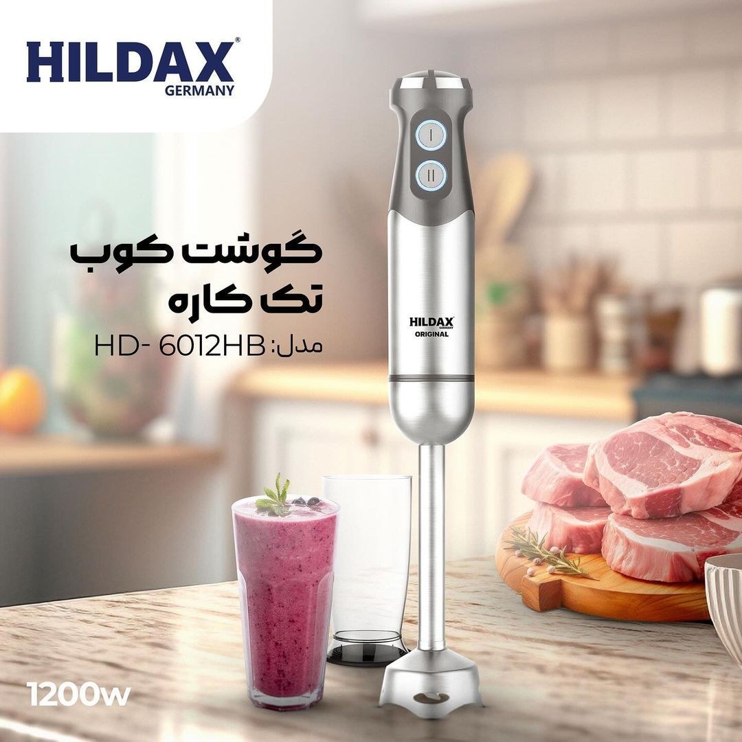 گوشت‌کوب هیلداکس مدل 6012